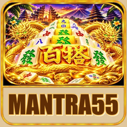mantra55